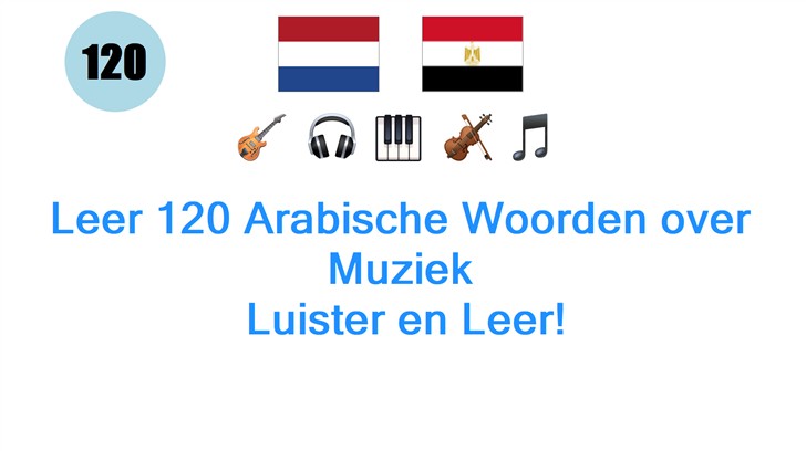 Leer 120 Arabische Woorden over Muziek: Luister en Leer!